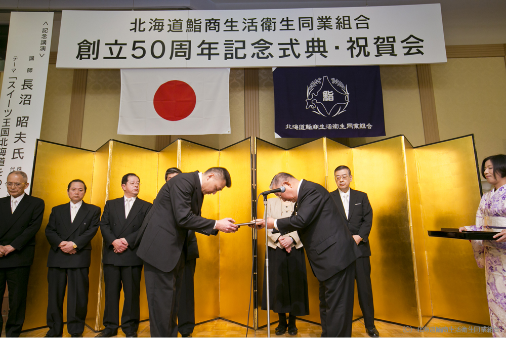 北海道鮨商生活衛生同業組合,道産の日